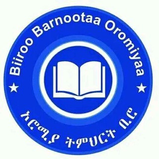 Biroo_Barnootaa_Oromiya_BBO_