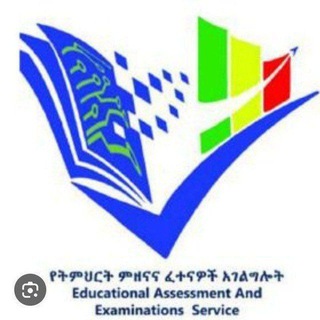 2018_Grade_12_Entrance_exam