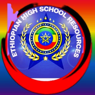 Ethiopian_High_School