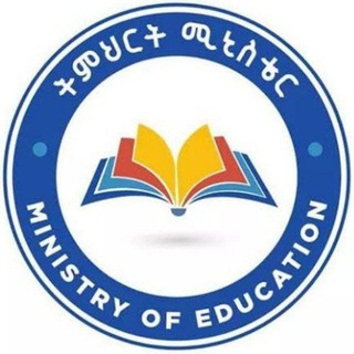 Ministry_of_Education_Ethiopia