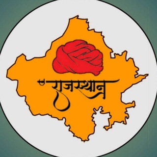 Rajasthan_Exam_Notes_