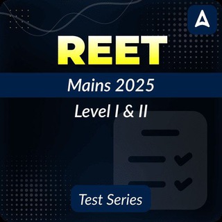 REET_MAINS_Exam_