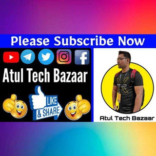 Atul_Tech_Bazaar