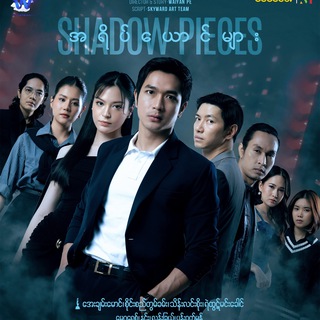 ____________________