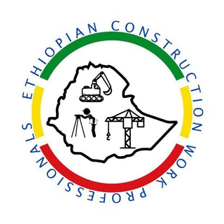 Ethio_Construction_Engineering
