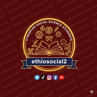 ETHIOPIAN_SOCIAL_SCIENCE_STUDENTS