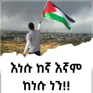 __SALIH_IBN_ZEYN__39_S_OFFICIAL